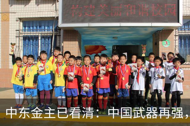 中东金主已看清：中国武器再强，也不会真正为其撑腰！现实太扎心