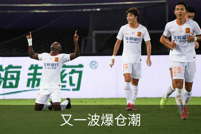 又一波爆仓潮