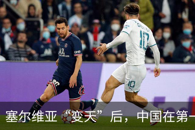 塞尔维亚“变天”后，中国在第一时间，就摆出了对新政府的期待