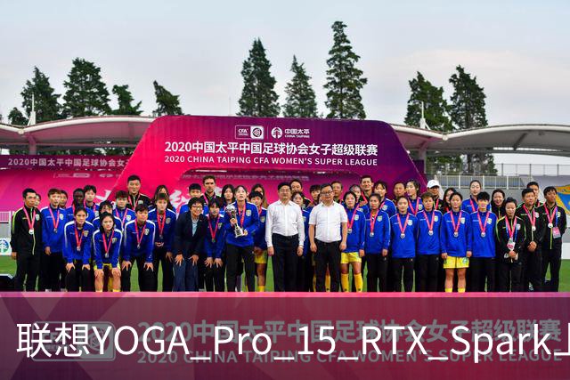 联想YOGA Pro 15 RTX Spark上手体验：笔电的身形，桌面工作站的实力