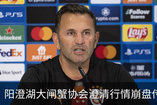 阳澄湖大闸蟹协会澄清行情崩盘传言:正宗阳澄湖大闸蟹供需平稳