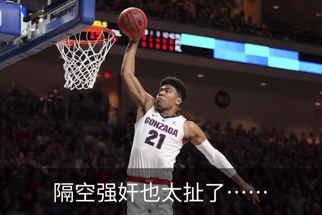 隔空强奸也太扯了……